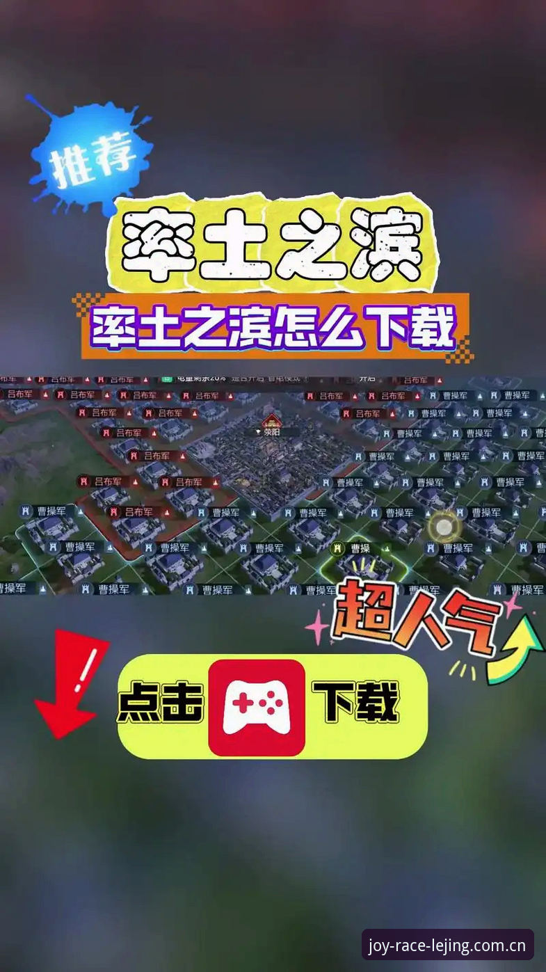 乐竞官方网址教程 乐竞体育官网使用指南:从下载注册到登录的完整教程